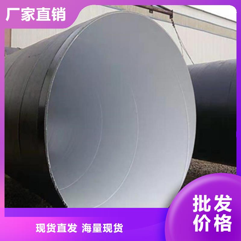 3PE防腐钢管厂视频-3PE防腐钢管厂_贵州省六盘水市市场覆盖六枝特|盘县|黔西南|铜仁|黔东南|黔南等