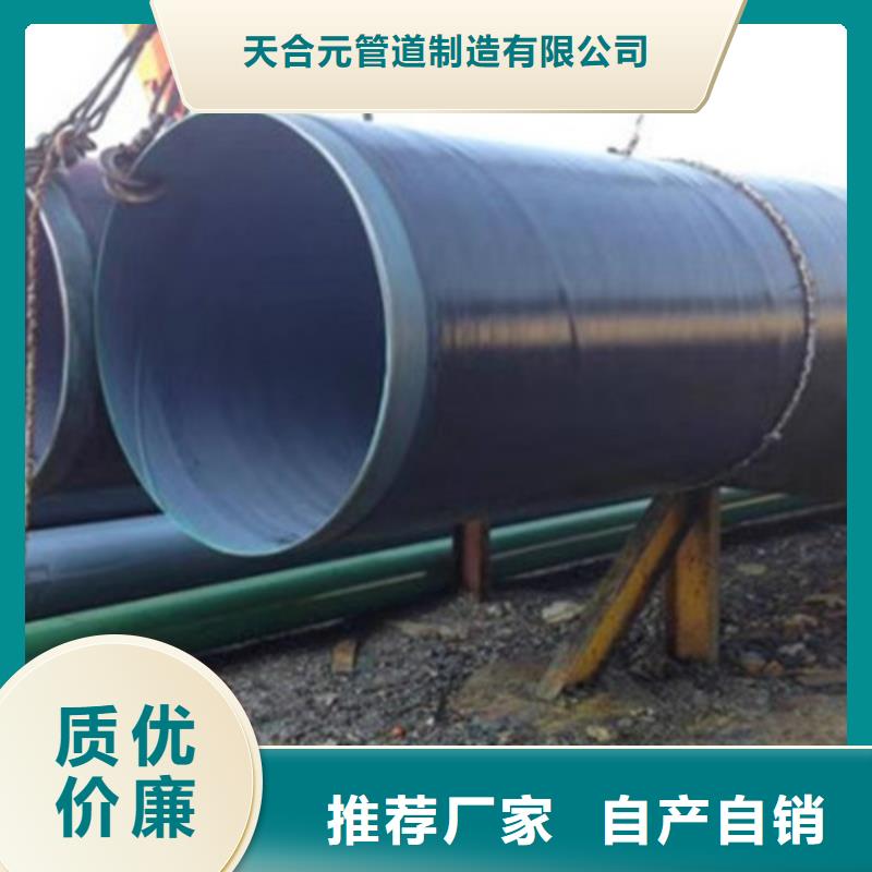 【 防腐钢管_热浸塑穿线管厂货源稳定】-服务范围包括水城|盘县|黔东南|贵阳|遵义|铜仁|毕节等