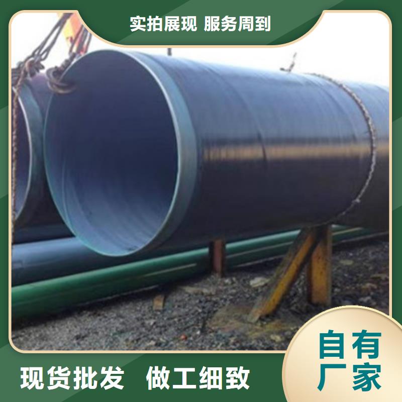 防腐钢管公司