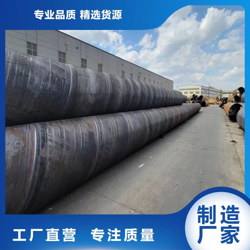 天合元3PE防腐钢管厂【 防腐钢管_热浸塑穿线管厂货源稳定】企业旺旺