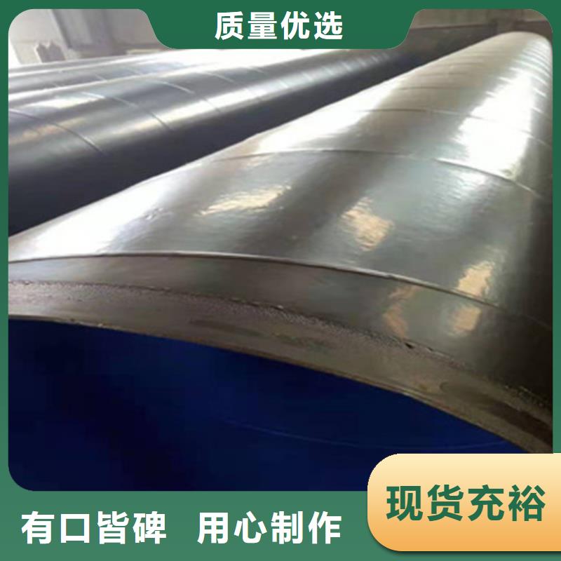 防腐直縫鋼管廠家服務熱線
