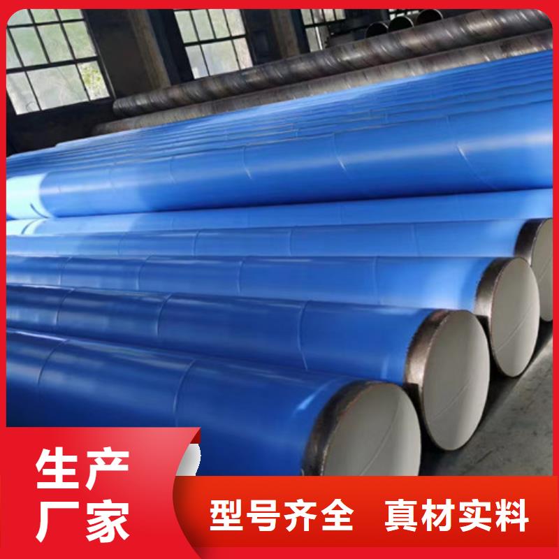 3PE防腐钢管厂视频-3PE防腐钢管厂(天合元)覆盖地域四川省眉山市洪雅|东坡|德阳|内江|绵阳|宜宾|阿坝|成都