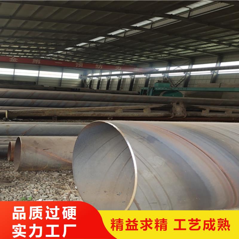 防腐螺旋鋼管低價保真