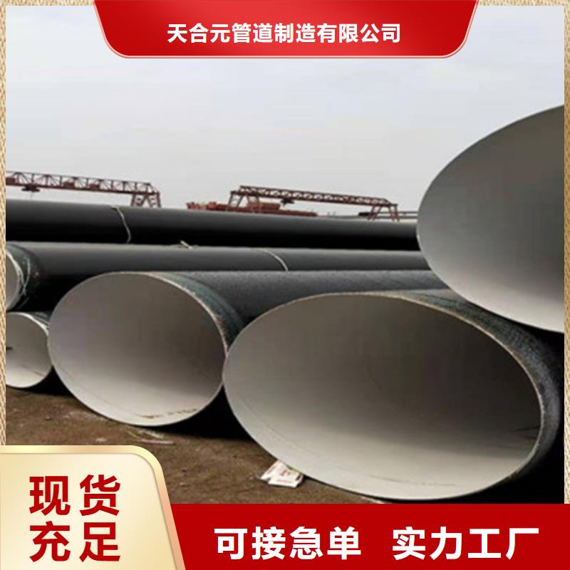 3PE防腐钢管厂视频-3PE防腐钢管厂_贵州省六盘水市市场覆盖六枝特|盘县|黔西南|铜仁|黔东南|黔南等