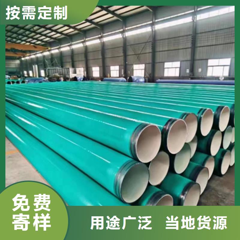 3PE防腐钢管厂视频-3PE防腐钢管厂_贵州省六盘水市市场覆盖六枝特|盘县|黔西南|铜仁|黔东南|黔南等