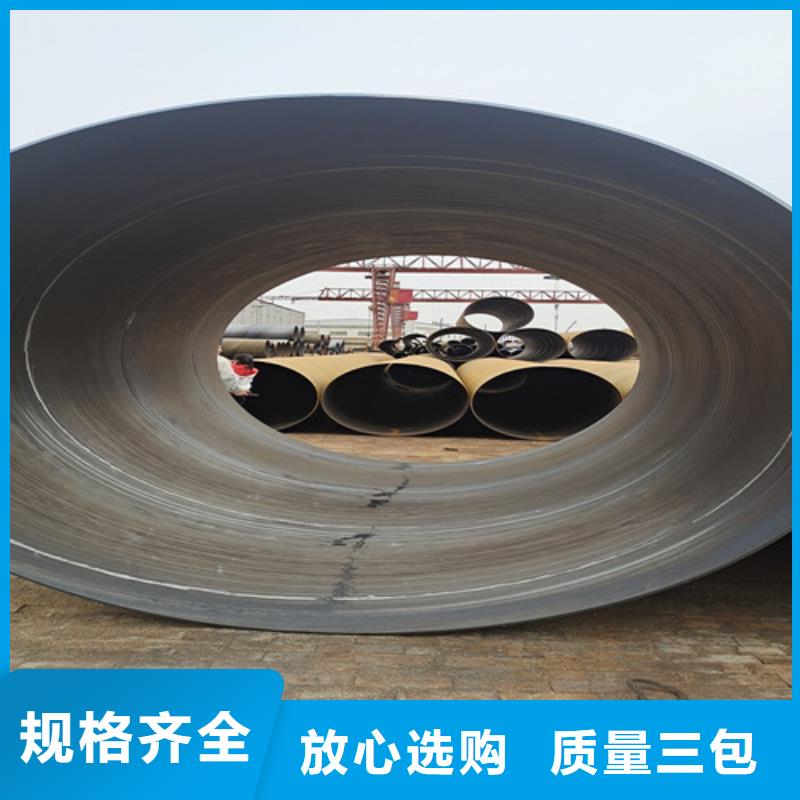 3PE防腐钢管厂-视频-3PE防腐钢管厂_江苏省盐城市市场覆盖阜宁|滨海|宿迁|常州|镇江|连云港|徐州等