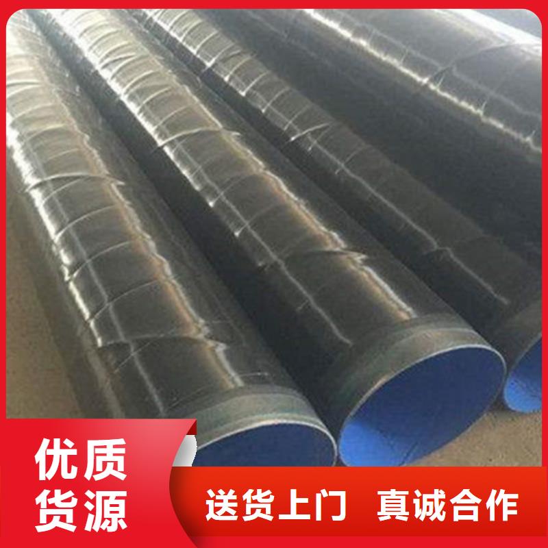 内外防腐钢管质量稳妥