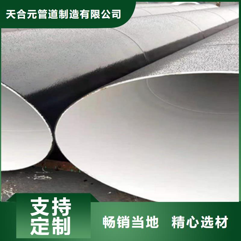 防腐钢管-视频-防腐钢管(天合元)覆盖地域贵州省六盘水市水城|盘县|黔南|毕节|贵阳|黔东南|遵义|铜仁