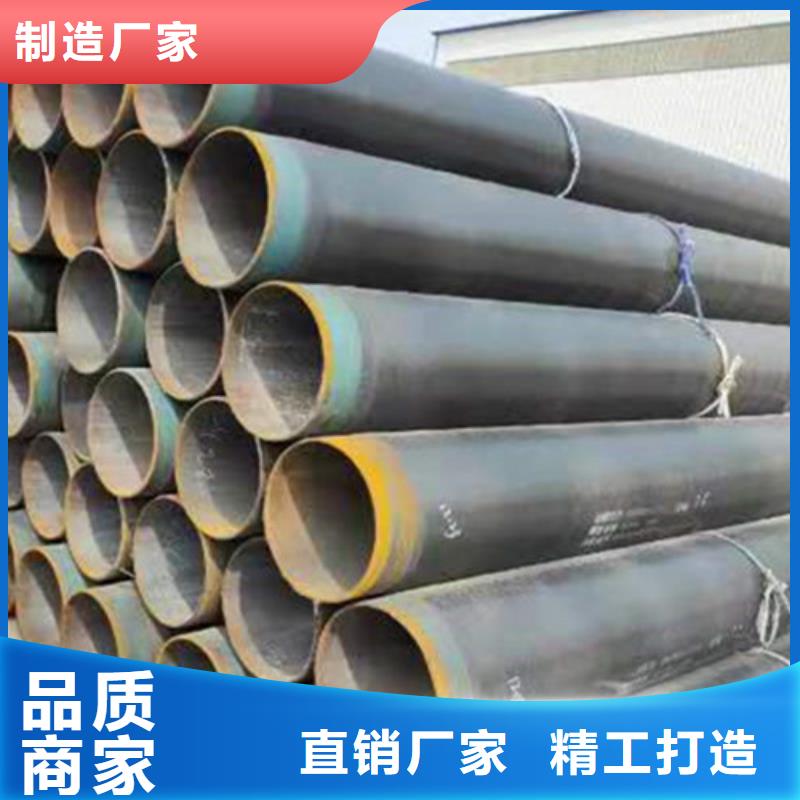 防腐无缝钢管靠谱厂家