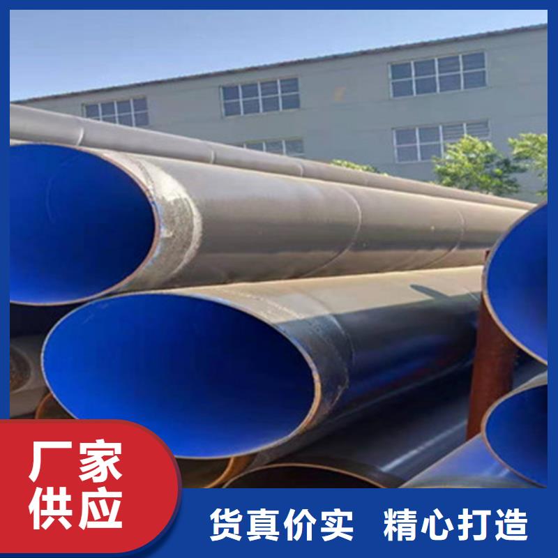 防腐钢管全新升级品质保障_天合元管道制造(眉山市分公司)
