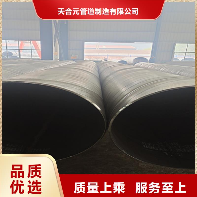 钢管防腐、钢管防腐厂家_大量现货