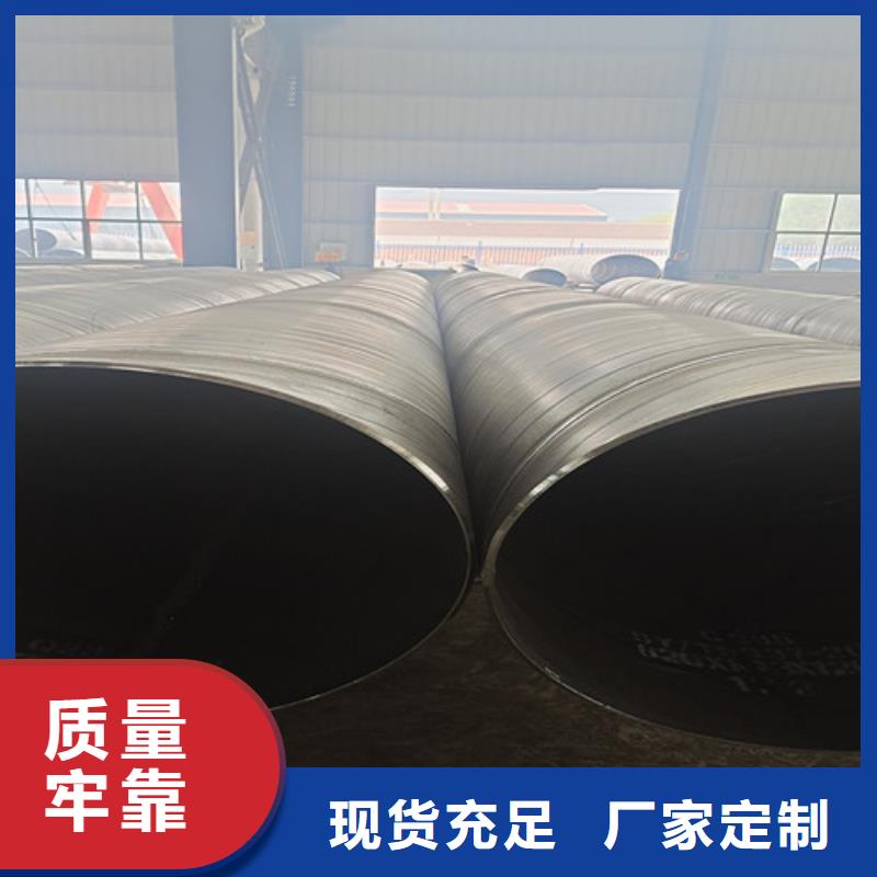 3PE防腐钢管厂视频-3PE防腐钢管厂(天合元)覆盖地域四川省眉山市洪雅|东坡|德阳|内江|绵阳|宜宾|阿坝|成都