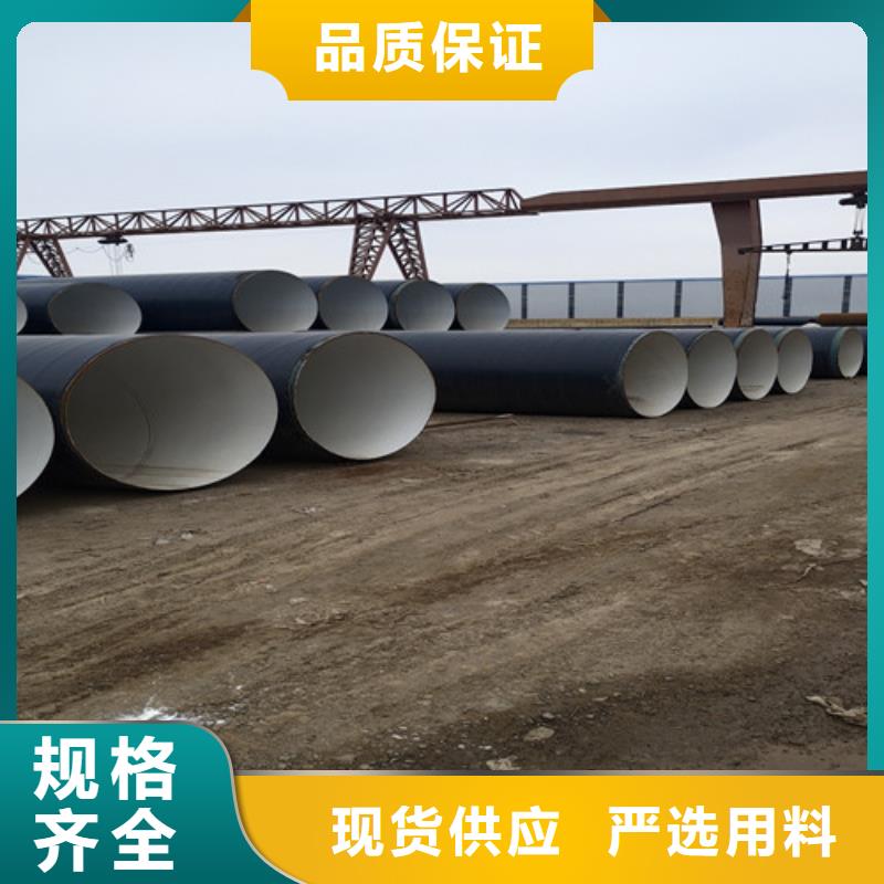 3PE防腐钢管厂视频-3PE防腐钢管厂_贵州省六盘水市市场覆盖六枝特|盘县|黔西南|铜仁|黔东南|黔南等