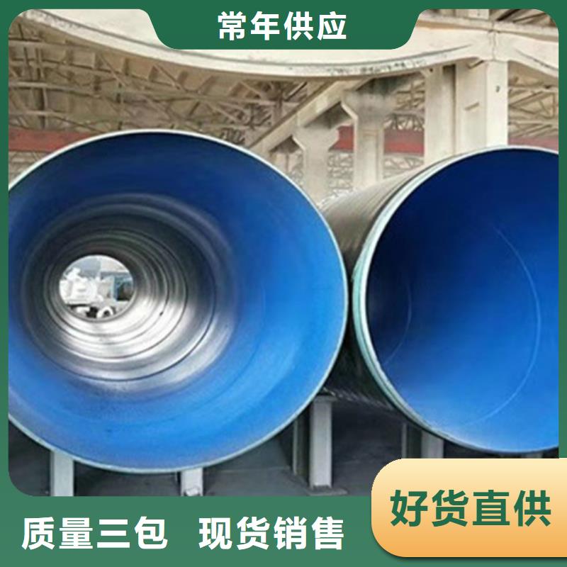 【 防腐钢管_热浸塑穿线管厂货源稳定】-服务范围包括水城|盘县|黔东南|贵阳|遵义|铜仁|毕节等