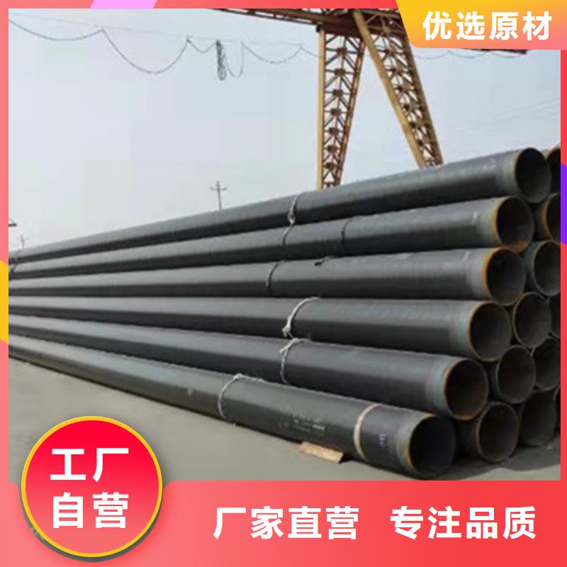 防腐钢管公司