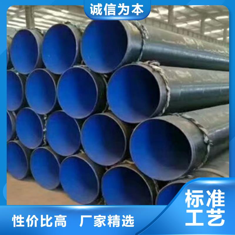 防腐钢管_【聚氨酯保温钢管厂家】质量看得见-服务范围包括射阳|响水|镇江|淮安|南通|南京等