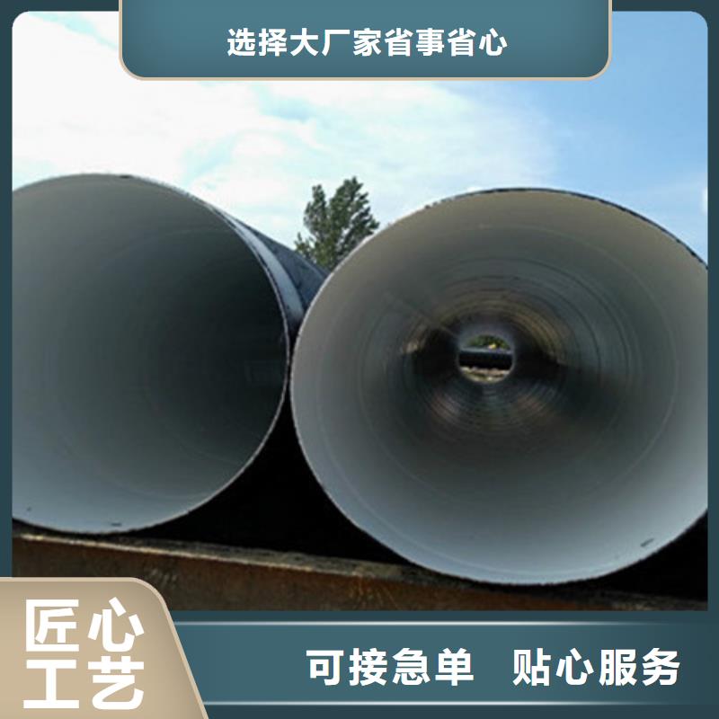 3PE防腐钢管厂视频-3PE防腐钢管厂_贵州省六盘水市市场覆盖六枝特|盘县|黔西南|铜仁|黔东南|黔南等