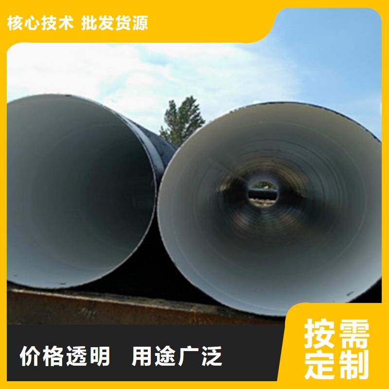 防腐无缝钢管大品牌品质优