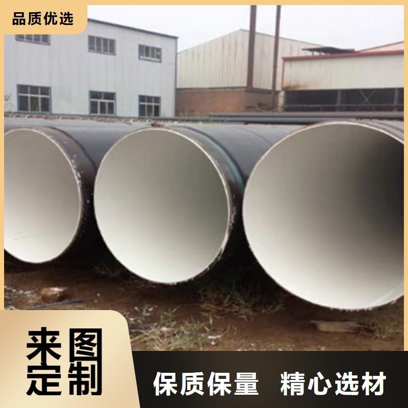 买内外防腐钢管必看-质量优