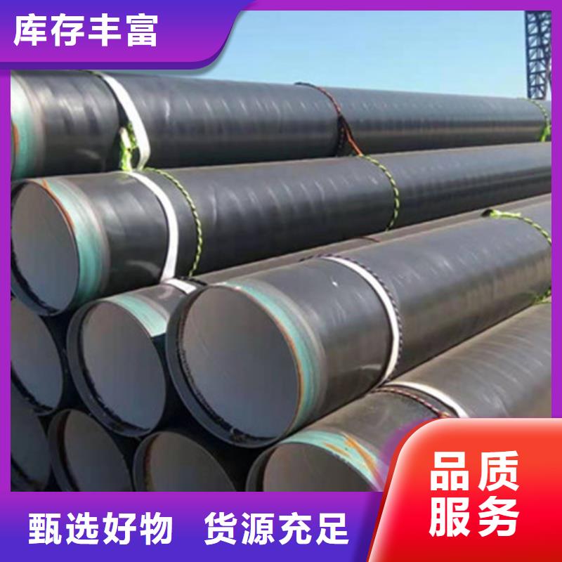 防腐钢管全新升级品质保障_天合元管道制造(眉山市分公司)