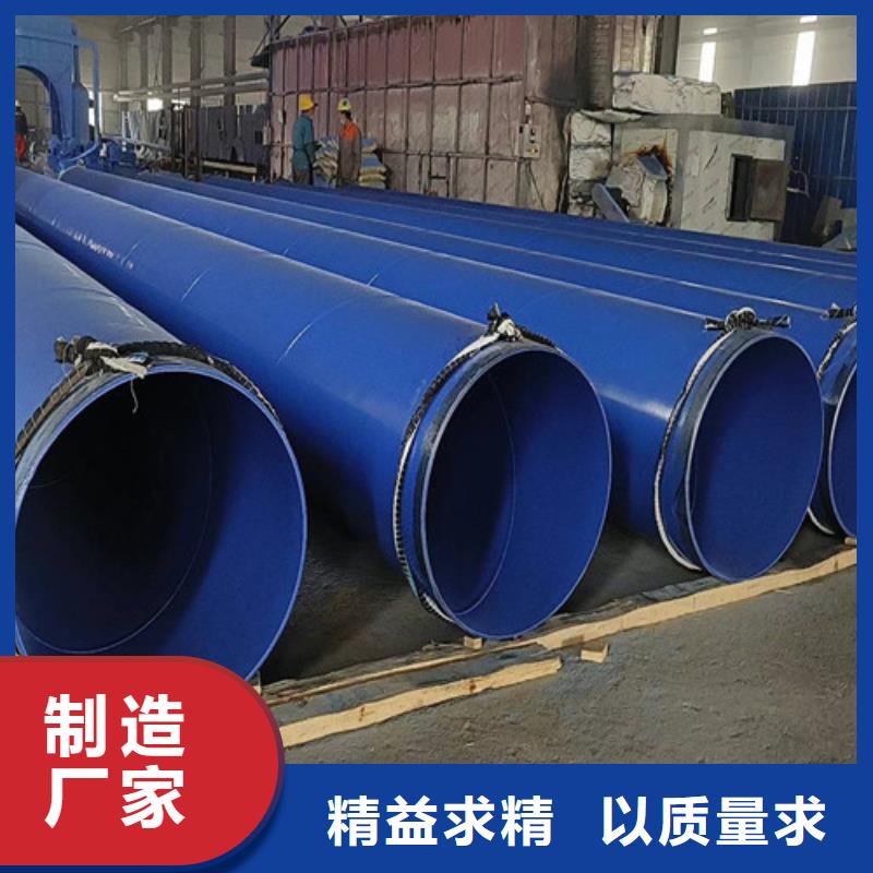 【 防腐钢管_热浸塑穿线管厂货源稳定】天合元防腐钢管