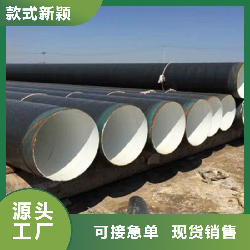 3PE防腐钢管厂视频-3PE防腐钢管厂_贵州省六盘水市市场覆盖六枝特|盘县|黔西南|铜仁|黔东南|黔南等
