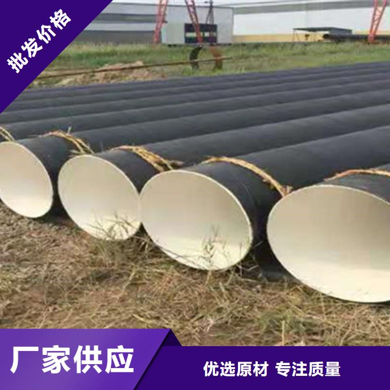 【 防腐钢管_热浸塑穿线管厂货源稳定】天合元防腐钢管