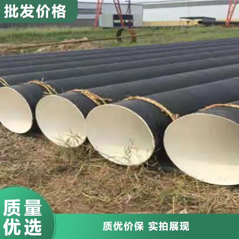 防腐鋼管誠(chéng)信經(jīng)營(yíng)廠家