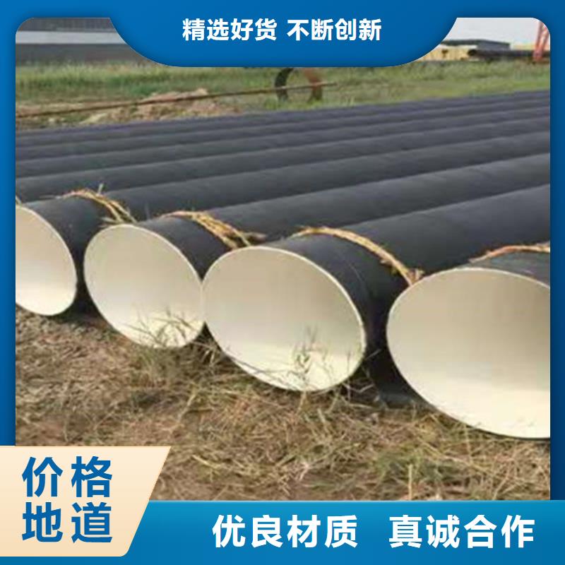 防腐钢管_【聚氨酯保温钢管厂家】质量看得见-服务范围包括射阳|响水|镇江|淮安|南通|南京等