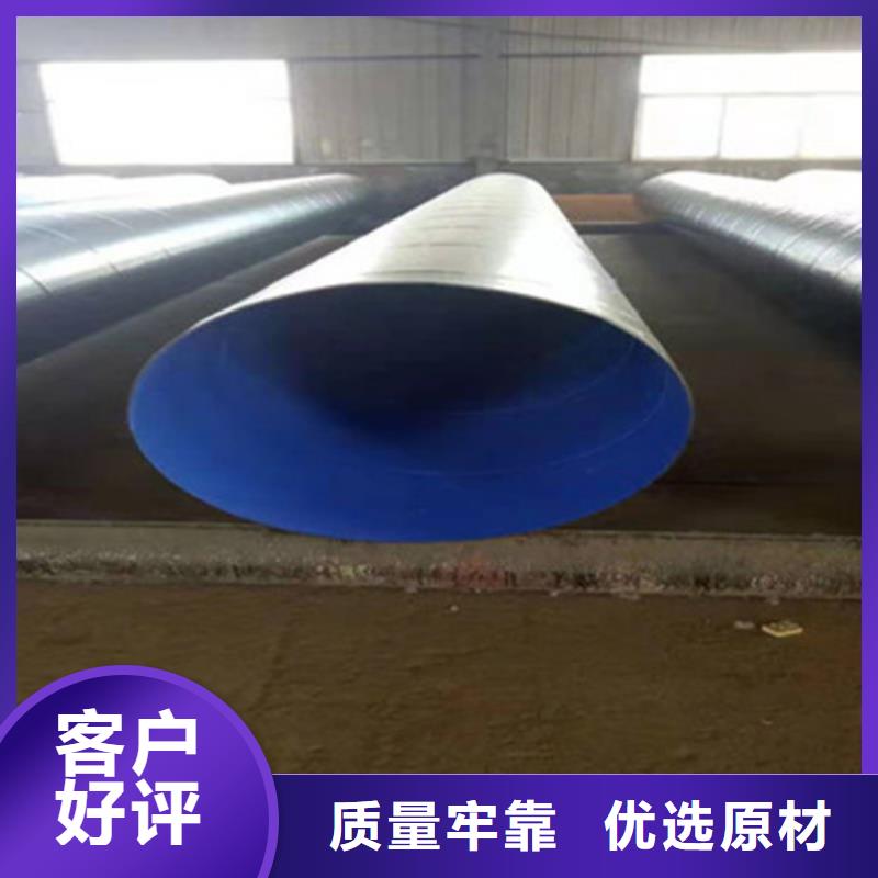 【 防腐钢管_热浸塑穿线管厂货源稳定】-服务范围包括水城|盘县|黔东南|贵阳|遵义|铜仁|毕节等