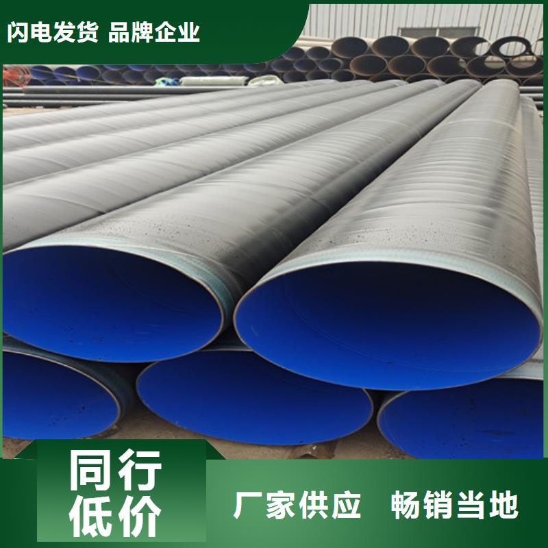 (芜湖)追求细节品质(天合元)防腐钢管厂家-优惠