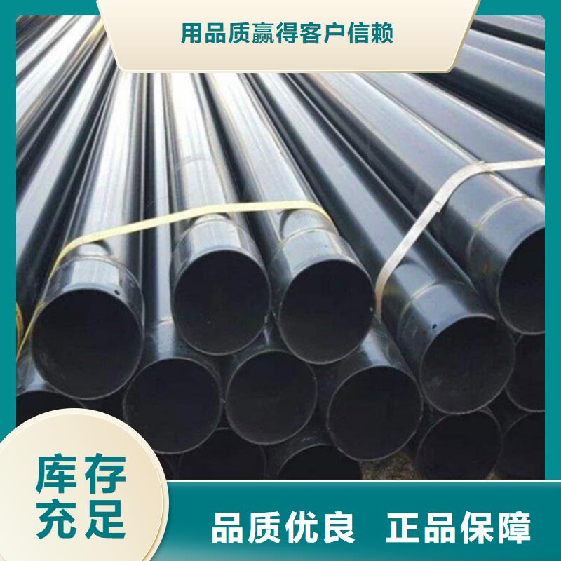 环氧树脂防腐钢管厂-视频-环氧树脂防腐钢管厂|怀化市|沅陵|辰溪|郴州|张家界|湘西|衡阳
