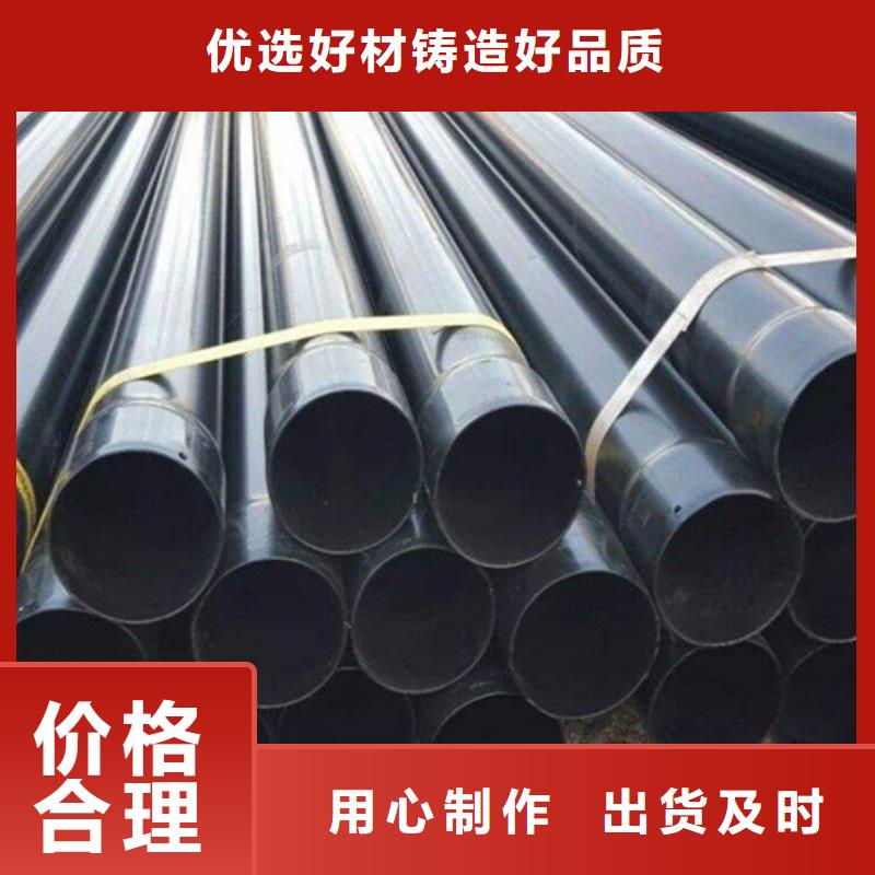 热浸塑穿线管-【环氧树脂防腐钢管】原料层层筛选 天合元管道制造(山西省分公司)