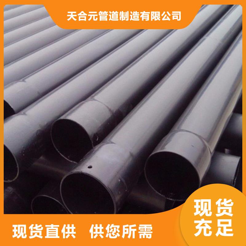 涂塑穿线管厂家供应