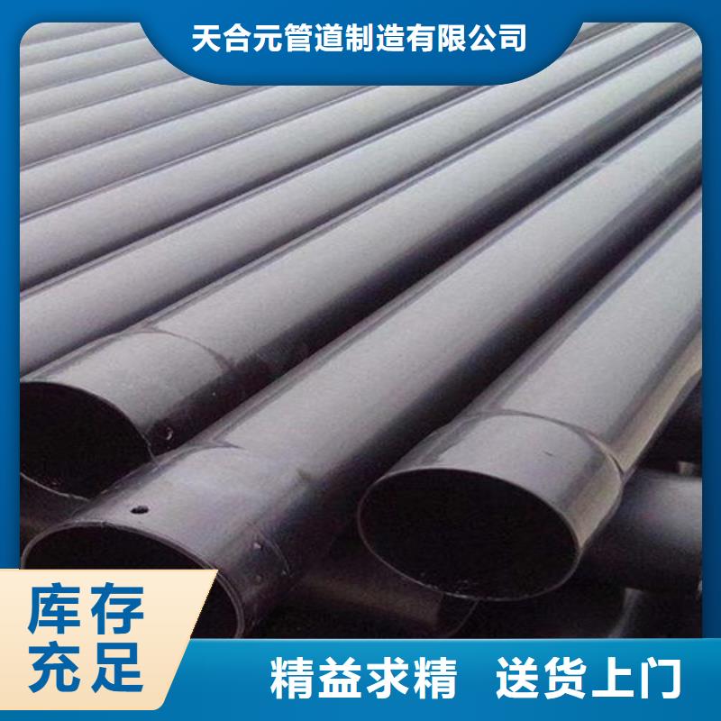 优惠的涂塑穿线管