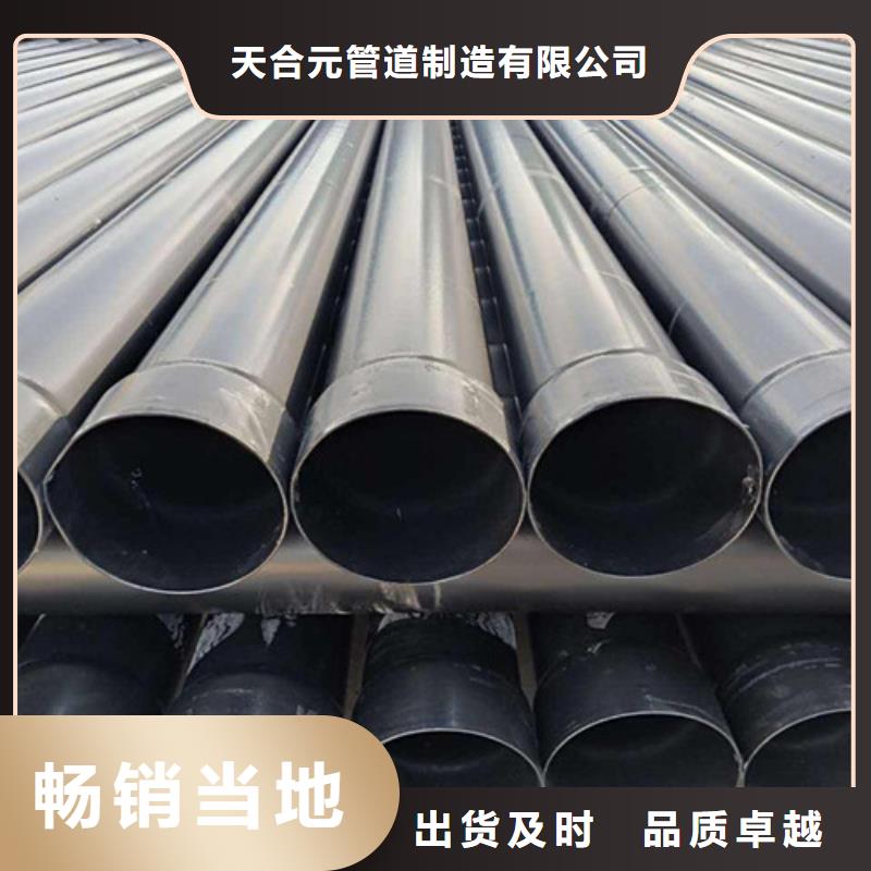 3PE防腐钢管厂-视频-山西省|长治|太原|吕梁|晋城3PE防腐钢管厂-天合元