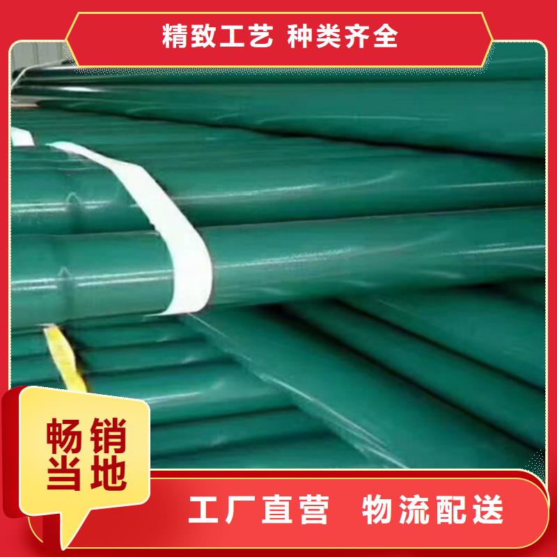 熱浸塑穿線鋼管-熱浸塑穿線鋼管可信賴
