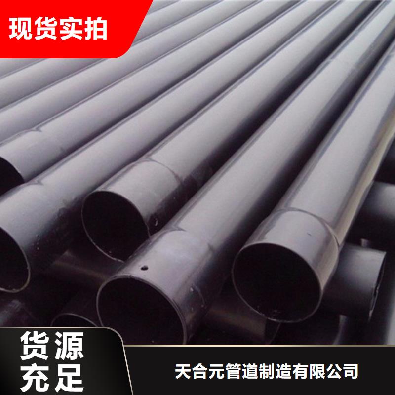 热浸塑穿线钢管加工效果好