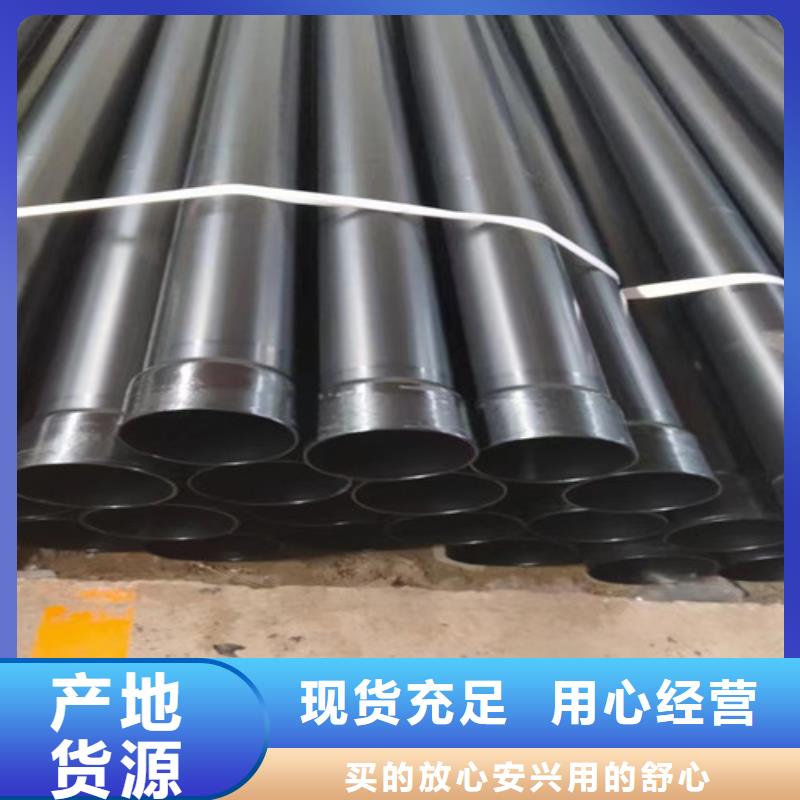 环氧树脂防腐钢管厂-视频-环氧树脂防腐钢管厂|怀化市|沅陵|辰溪|郴州|张家界|湘西|衡阳