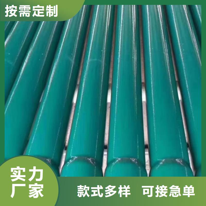 优惠的涂塑穿线管