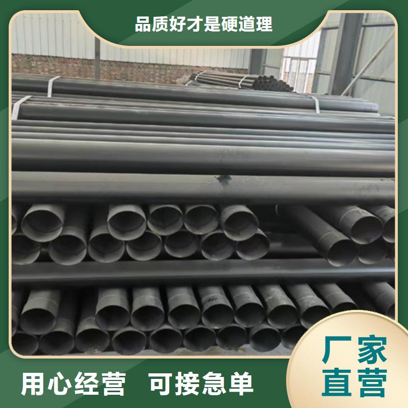 熱浸塑穿線鋼管-熱浸塑穿線鋼管可信賴