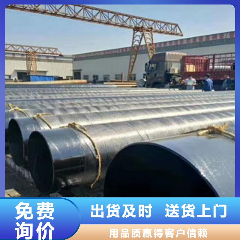 防腐钢管 聚氨酯保温钢管厂厂家直销