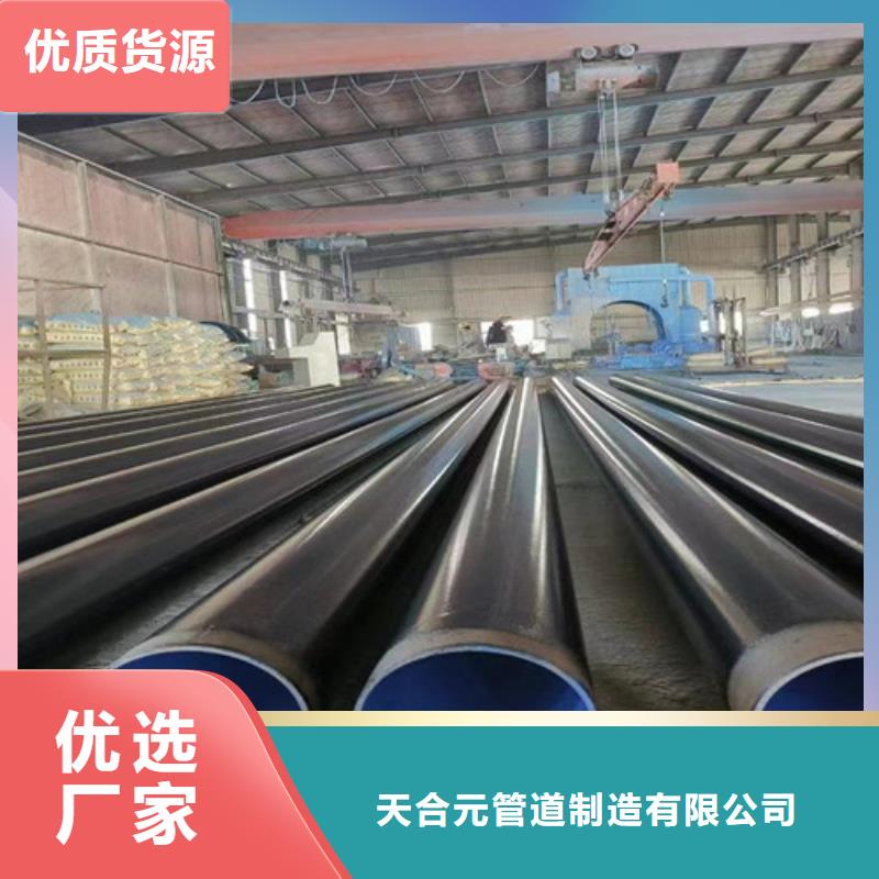 防腐钢管聚氨酯保温钢管厂家用心经营