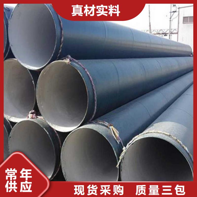 防腐钢管环氧树脂防腐钢管厂家工厂直供