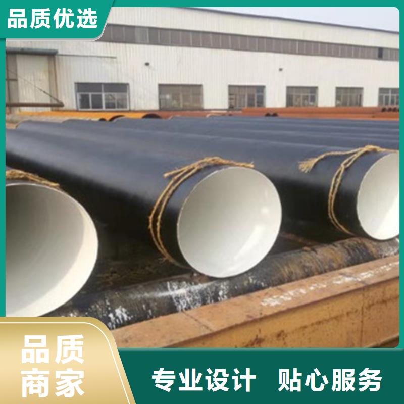 防腐钢管涂塑钢管厂品质服务诚信为本