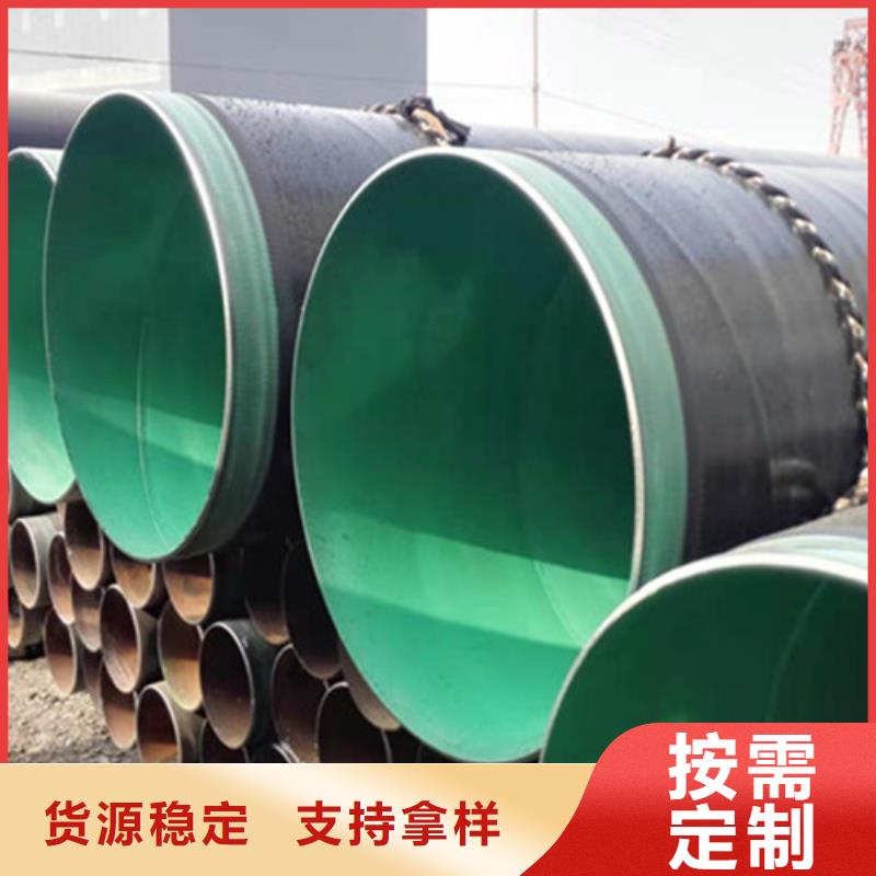 防腐鋼管涂塑鋼管貨品齊全