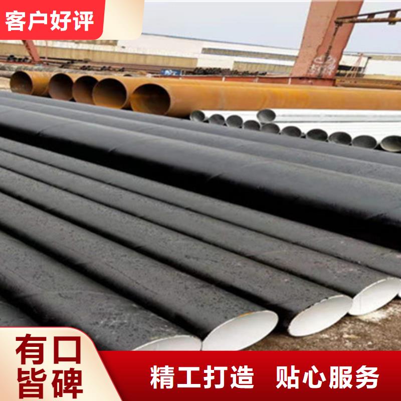 防腐钢管环氧树脂防腐钢管厂家产地批发