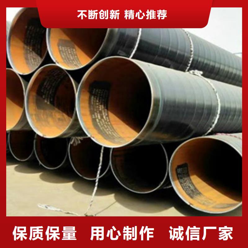【防腐钢管】 3PE防腐钢管正规厂家