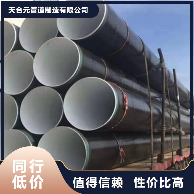防腐钢管热浸塑穿线管厂家自产自销