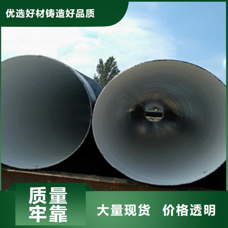 防腐钢管,螺旋钢管厂根据要求定制